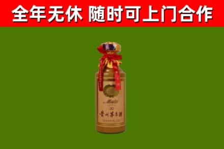 米易烟酒回收30年茅台酒.jpg