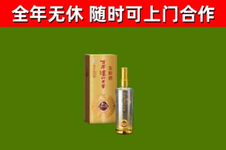 米易烟酒回收百年泸州.jpg