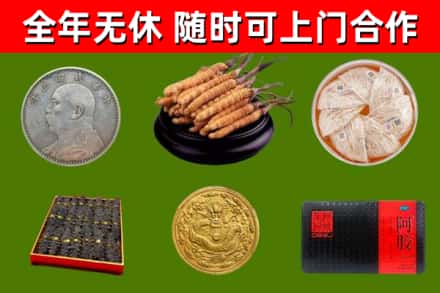 米易烟酒回收名贵礼品.jpg